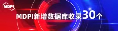 哪个网站可以看女生的逼喜报 | 11月，30个期刊被数据库收录！